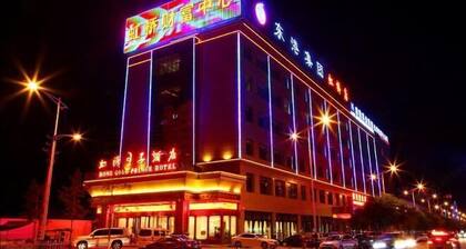 Hong Qiao Prince Hotel