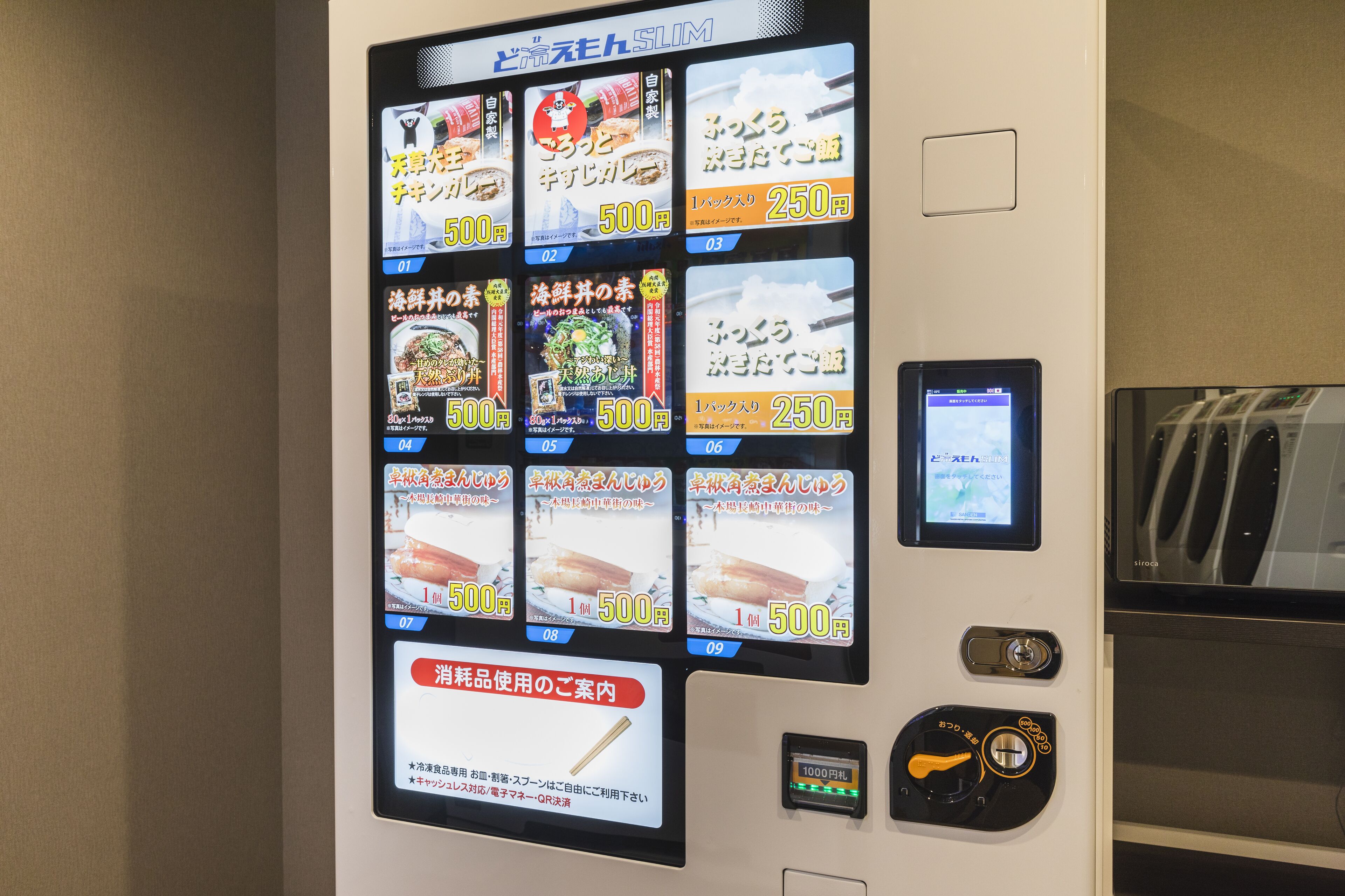 Photo - Sotetsu Grand Fresa Kumamoto