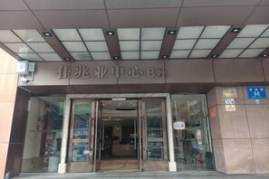 การตกแต่งภายนอก