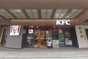 Ein KFC Restaurant mit roter Markise und einem gut sichtbaren KFC-Logo.