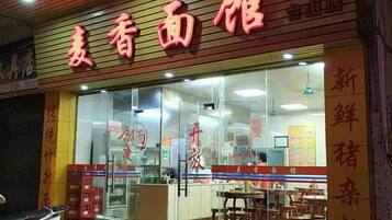 Nhà hàng