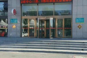 Unclassified image, 3 of 18, button - Aoliyang Business Hotel (Zhuanghe Jinma Plaza) (Zhuanghe)