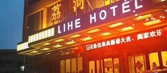 Lihe Business Hotel