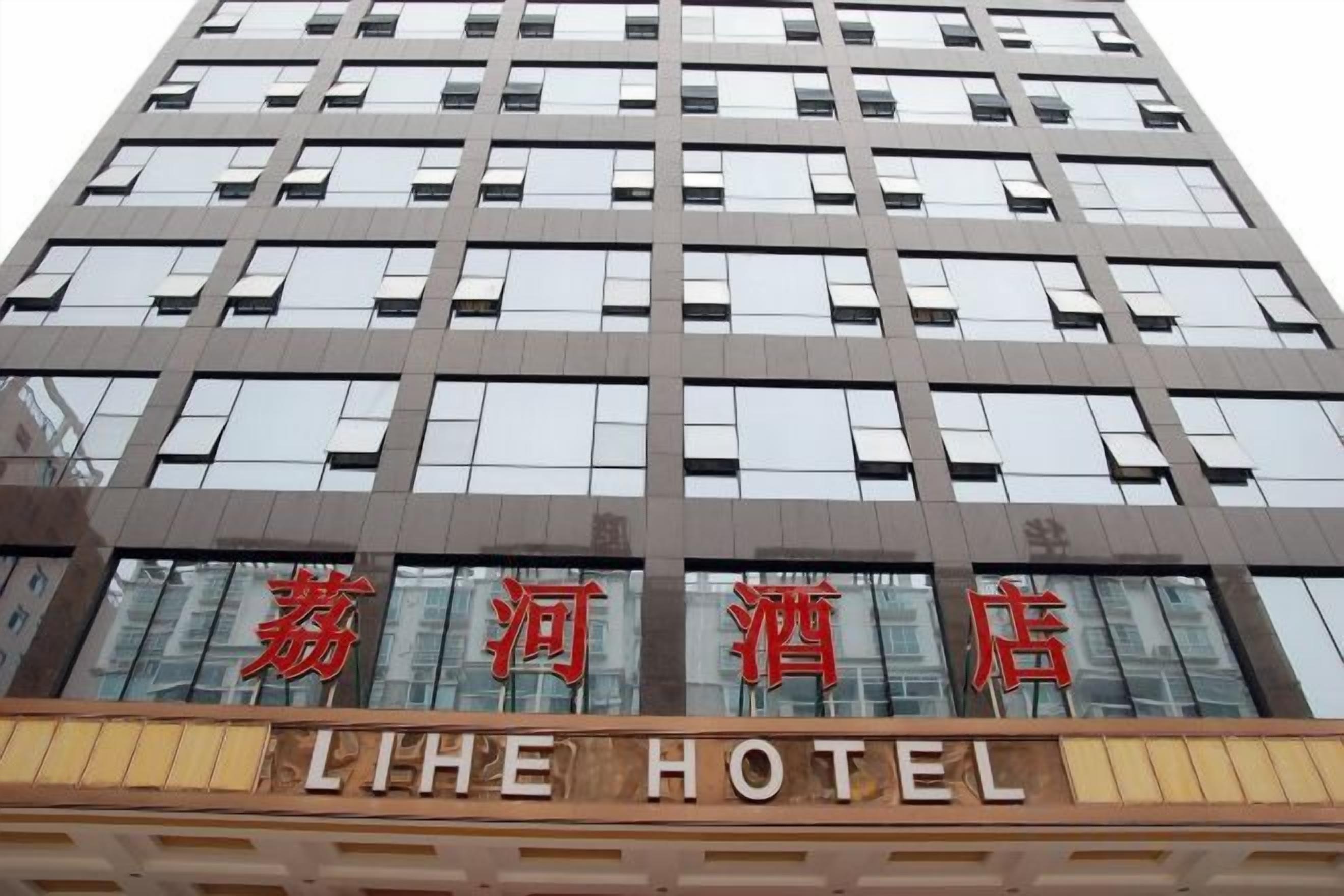 A hotel building with a modern facade, large windows, and a sign indicating the name 'LIHE HOTEL'.