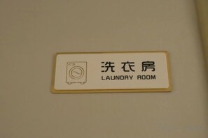 Unclassified image, 3 of 30, button - Huangsheng Hotel (Shanggao)