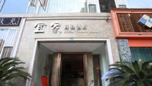 La entrada a un hotel con un cartel que dice "IKEA Traders Hotel".