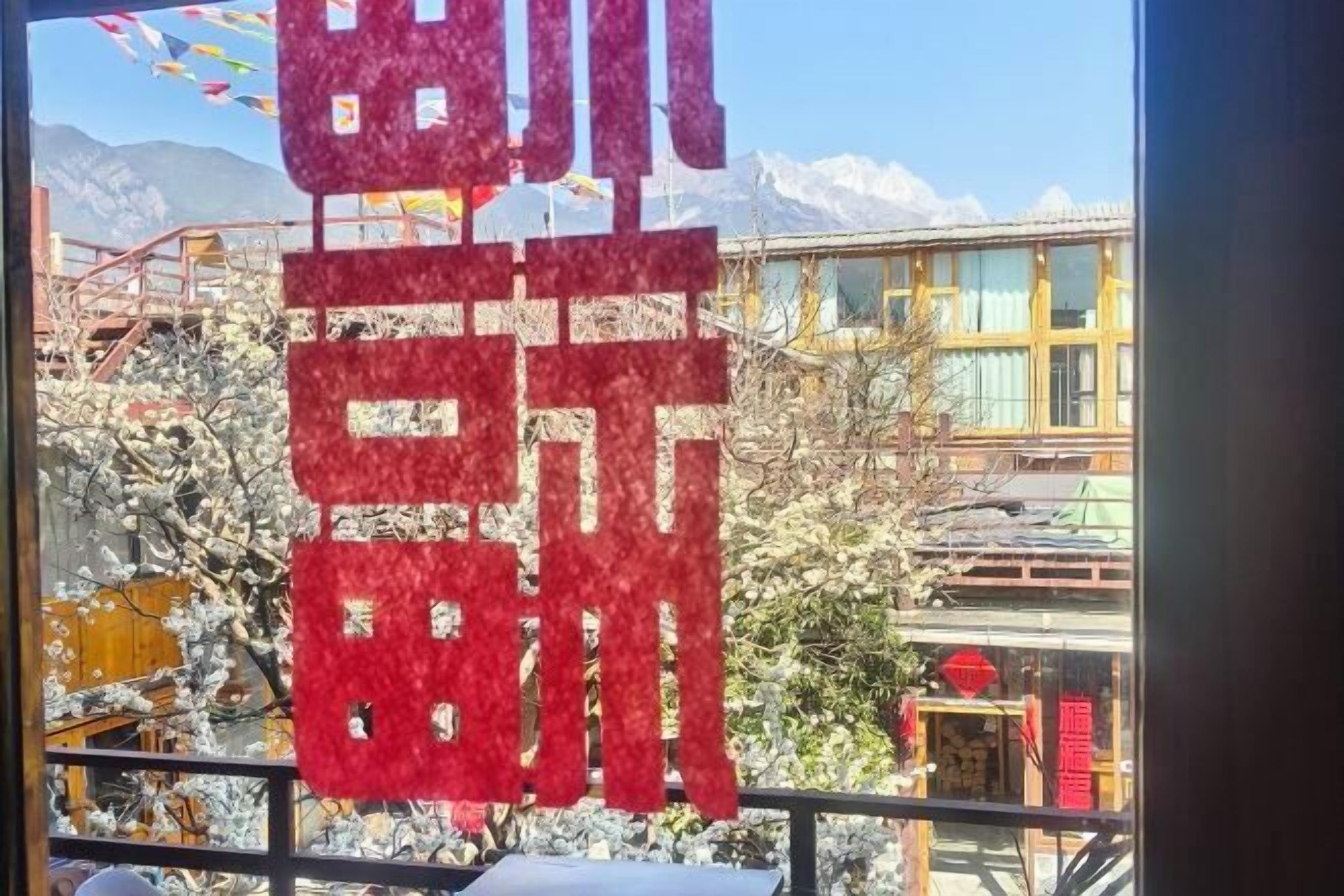 Équipement de l’hébergement