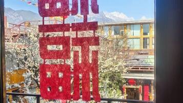 Équipement de l’hébergement