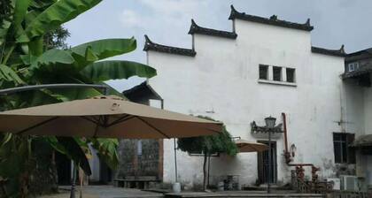Jingdezhen Guiran Inn