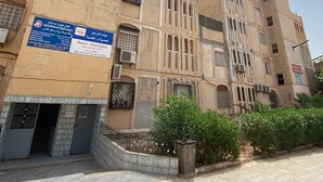 A multi-story building with a sign for a neuro-psychiatry clinic.
