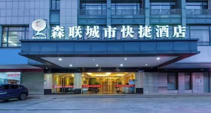 Senlian City Express Hotel (Qingyuan Gulongxia City Beiqi Station Store)