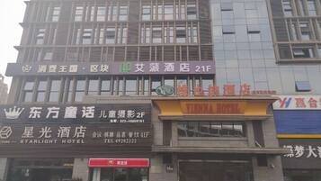 Un hotel con varios carteles, incluyendo un hotel Starlight y un establecimiento en el piso 21.