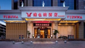 A hotel entrance with the name "Vienna" prominently displayed. - Vienna Hotel (Liuyang Xincheng International) (Liuyang)