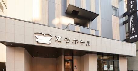 가고시마의 시로야마 호텔 가고시마 후기, 가격, 위치 - 호텔 예약 | 익스피디아 Expedia 가고시마의 시로야마 호텔 가고시마 후기, 가격, 위치 - 호텔 예약 | 익스피디아 Expedia