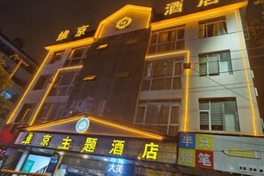 Unclassified image, 5 of 16, button - Weijing Hotel (Zhijin)