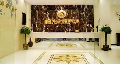 Weijing Hotel
