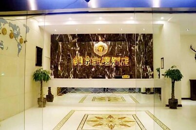 Weijing Hotel