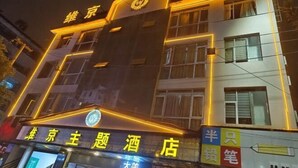 Edifício de hotel com letreiros iluminados e fachada visível na parte inferior.