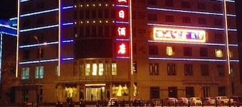 Wuhu Holiday Hotel