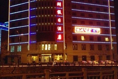Wuhu Holiday Hotel