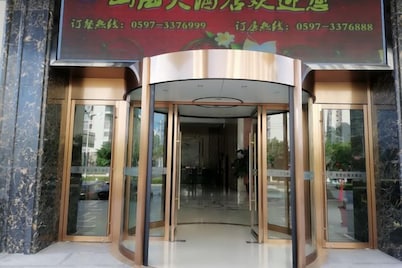 Shanhai Hotel