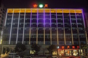 Exterior - Guyue Hotel (Shengzhou)