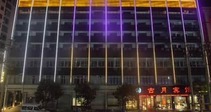 Guyue Hotel