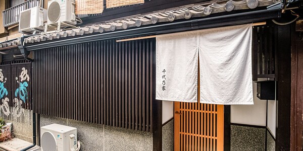 Chiyonoya - Kyoto