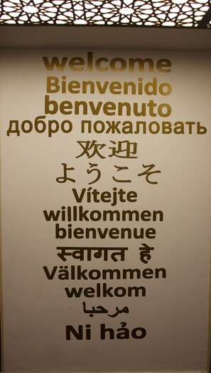 フロント