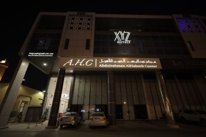 Exterior - Al Muteb Suites Al Falah 3 (Riyadh)