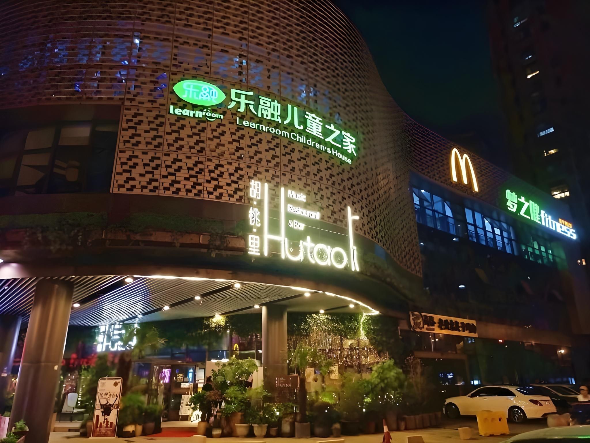 其他