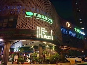 A children's learning center with a modern design, featuring a prominent entrance and signage.
