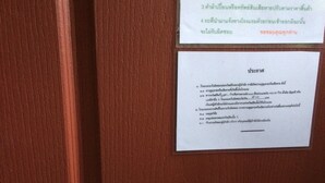 Quang cảnh nhìn từ nơi lưu trú