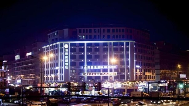 Exterior - City Comfort Inn Changsha Huangxing Avenue Airport (Changsha)