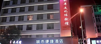 City Comfort Inn