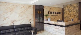 OYO Ulanhot Huide Business Hotel