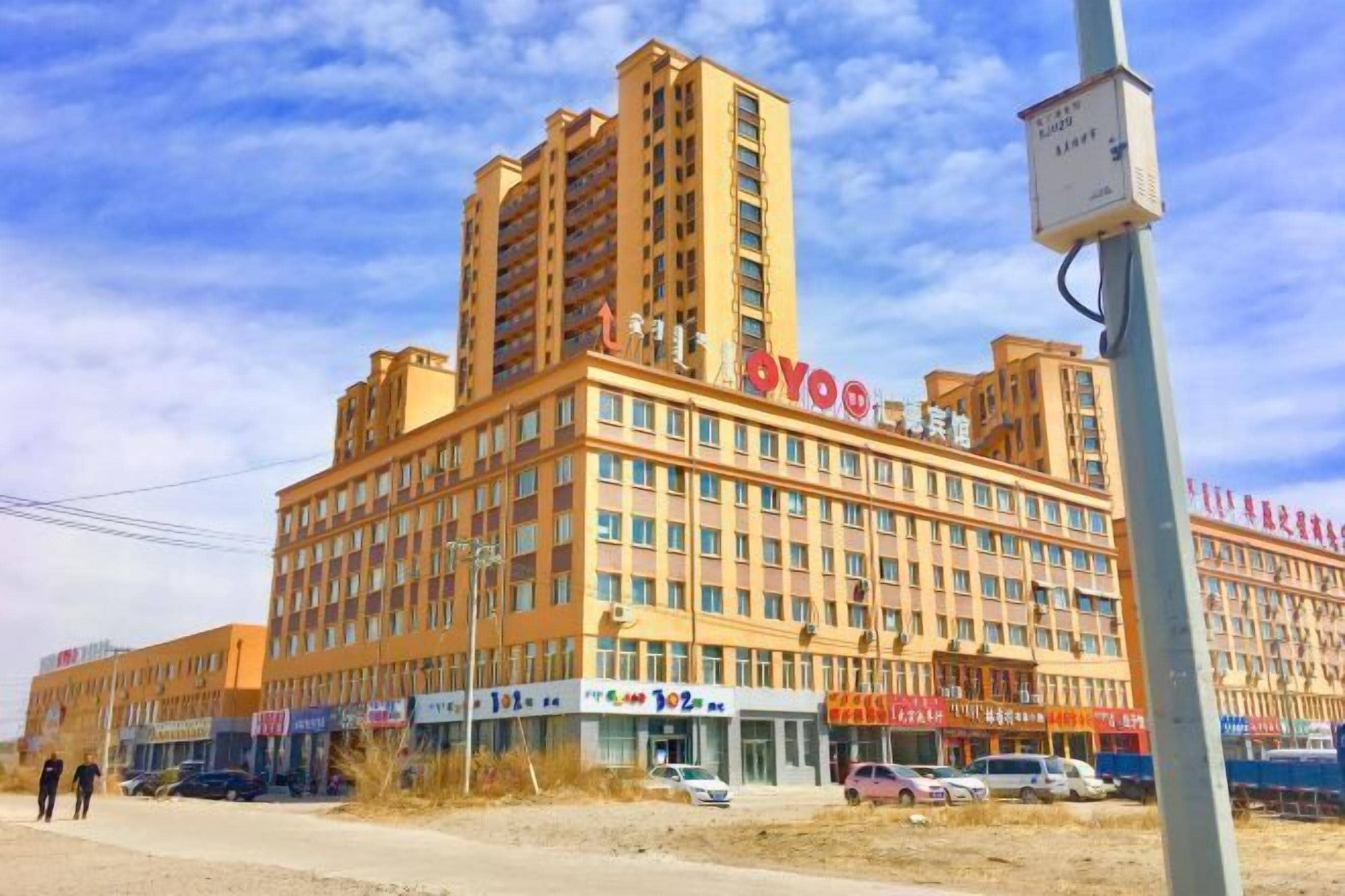 Vista desde la propiedad