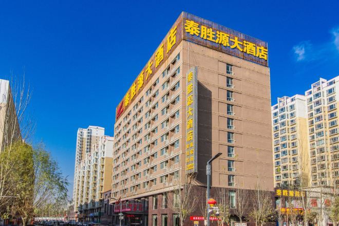 A multi-story hotel with a prominent sign on the top.