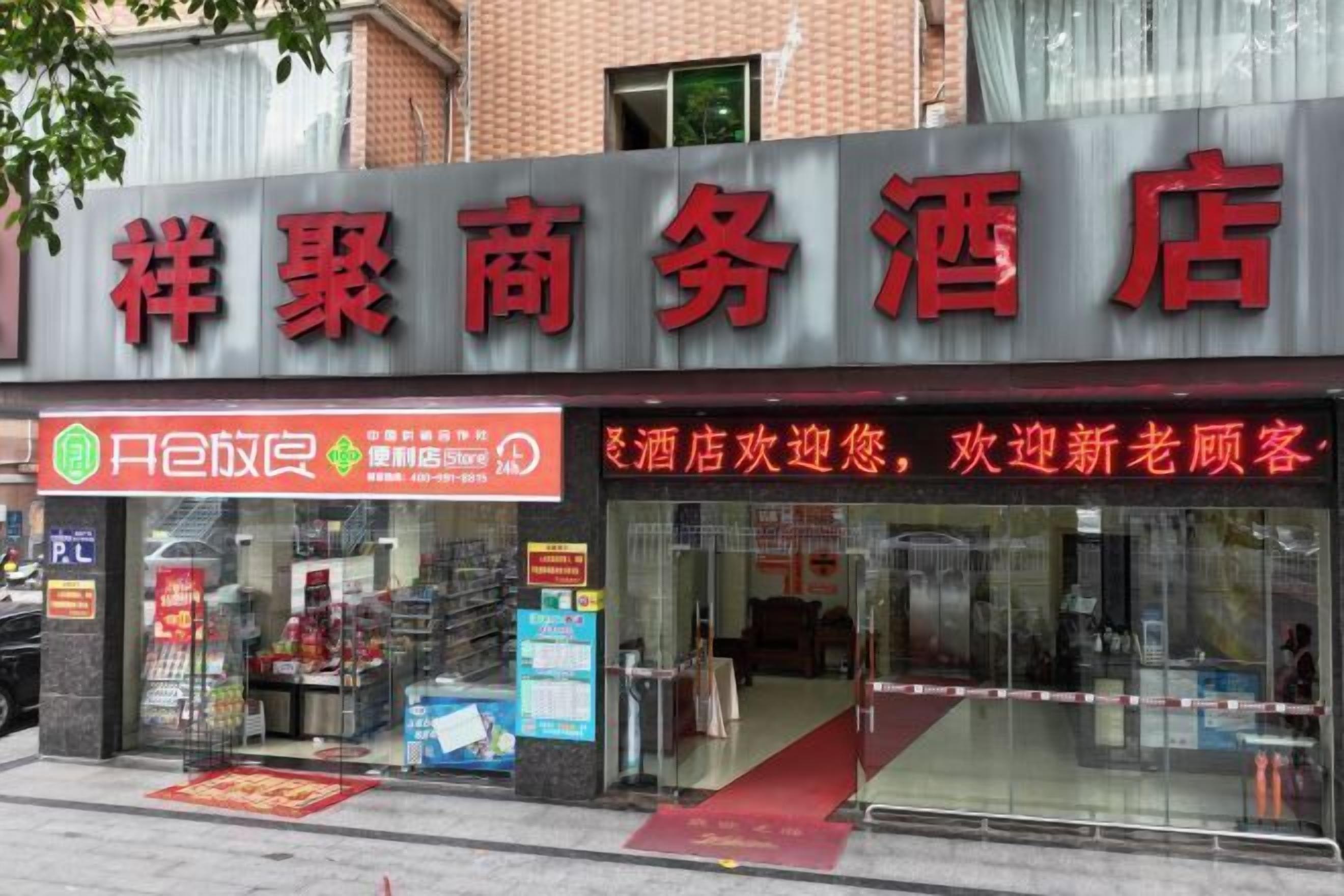 A hotel with a prominent red sign and a visible entrance.