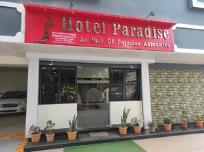 Front of property - Hotel Paradise (Biswanath)