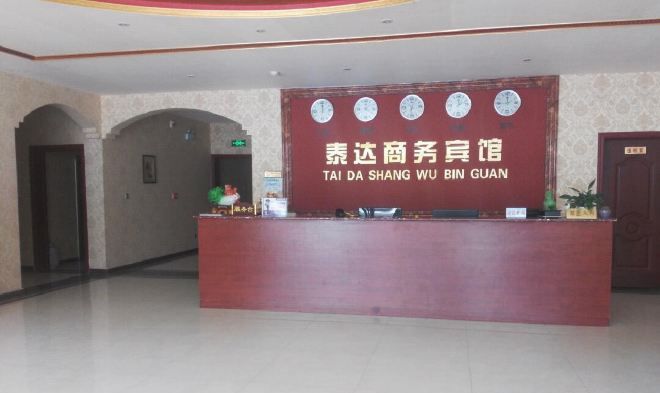 大堂
