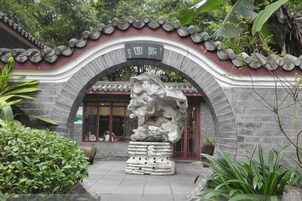 花园