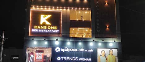 واجهة المنشأة