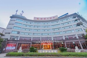 บริเวณภายนอก