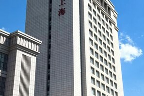 Exterior - Haishanghai Hotel (Xingcheng)