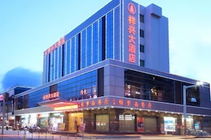 Unclassified image, 3 of 34, button - Xiangxing Hotel (Zhongshan)