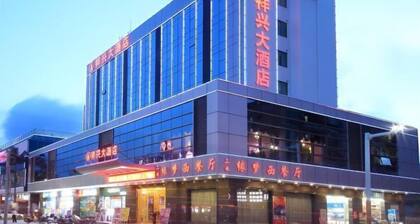 Xiangxing Hotel