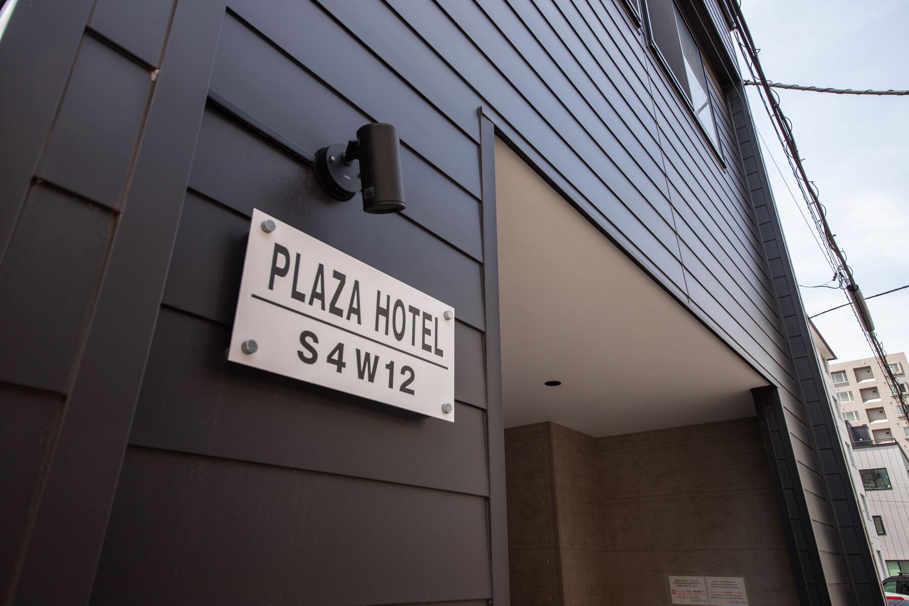 Foto - The PLAZA HOTEL S4W12