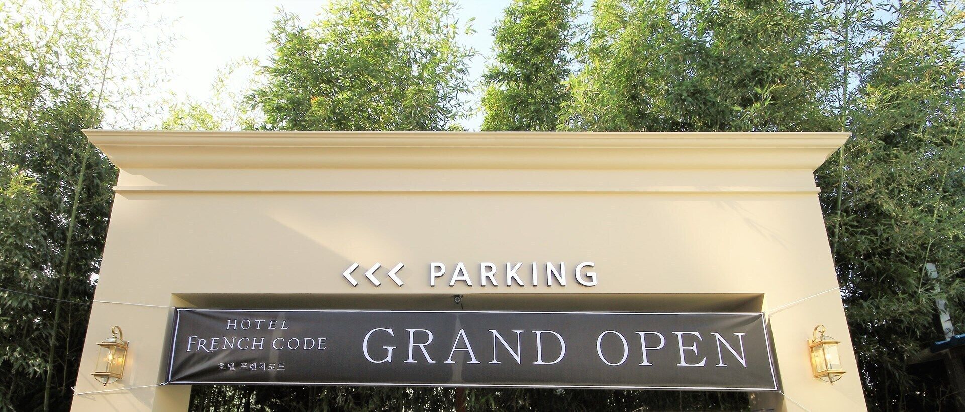 Photo - Hotel Frenchcode