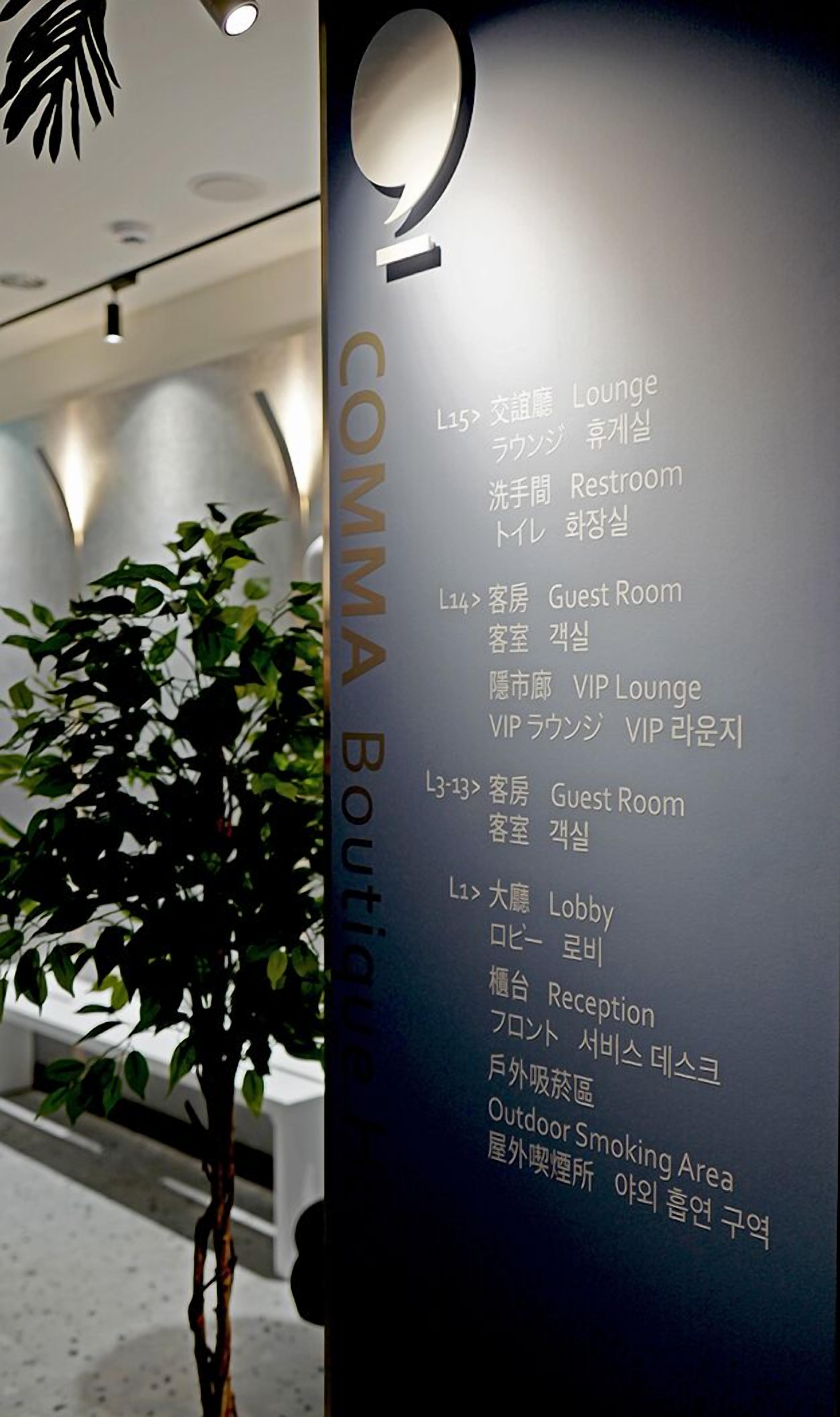 Foto - Comma Boutique Hotel